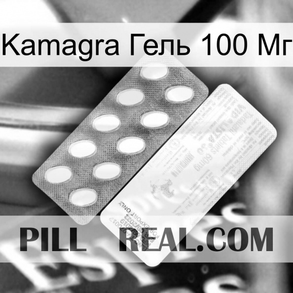 Kamagra Гель 100 Мг new05.jpg